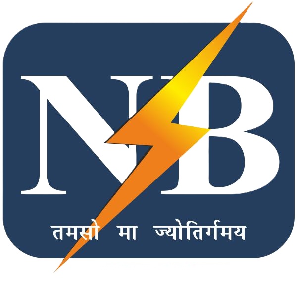 NBPDCL